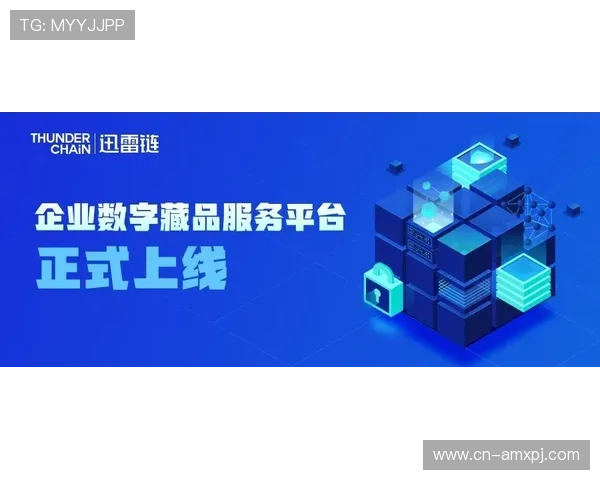 新澳门彩数字站详细介绍注册流程与新手入门指南助力新玩家快速上手游戏